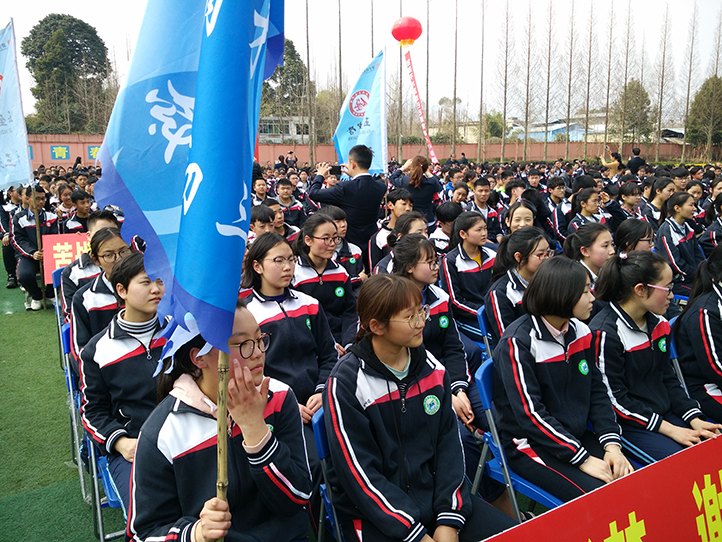 都江堰育才中学