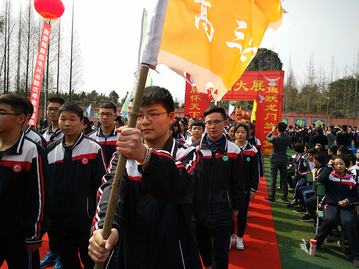 2018届高,中考百日誓师大会成功召开