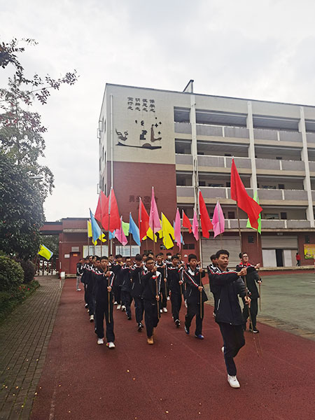 都江堰市育才中学