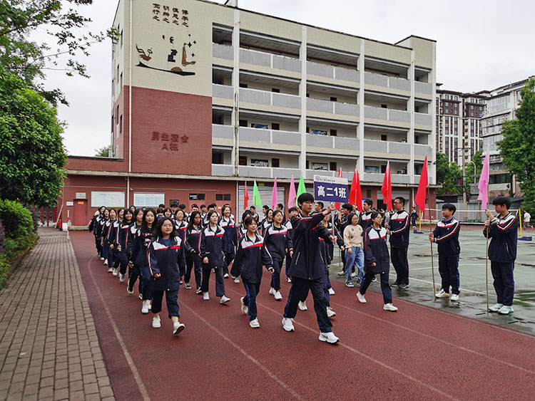 都江堰市育才中学