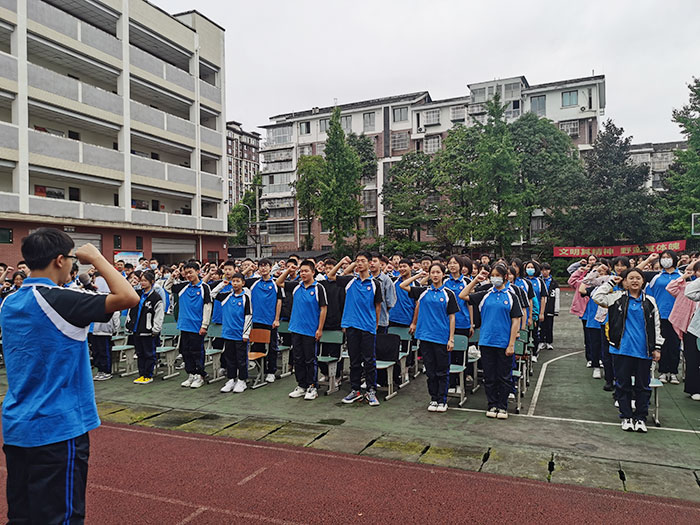 都江堰市育才中学